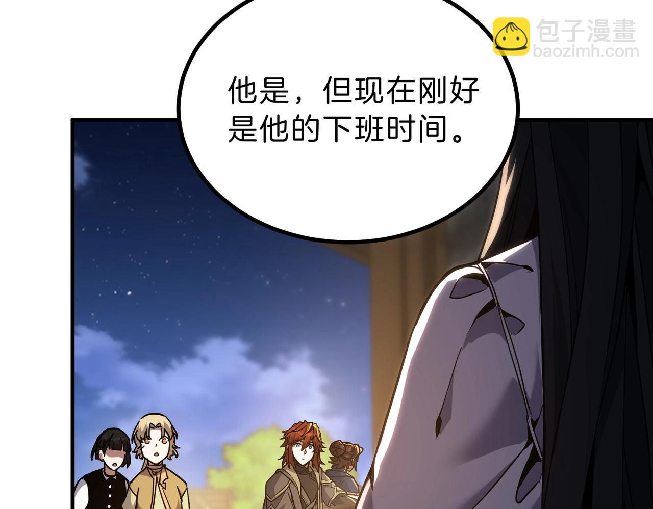 三歲開始做王者 - 第6季第216話 曠工(3/5) - 1