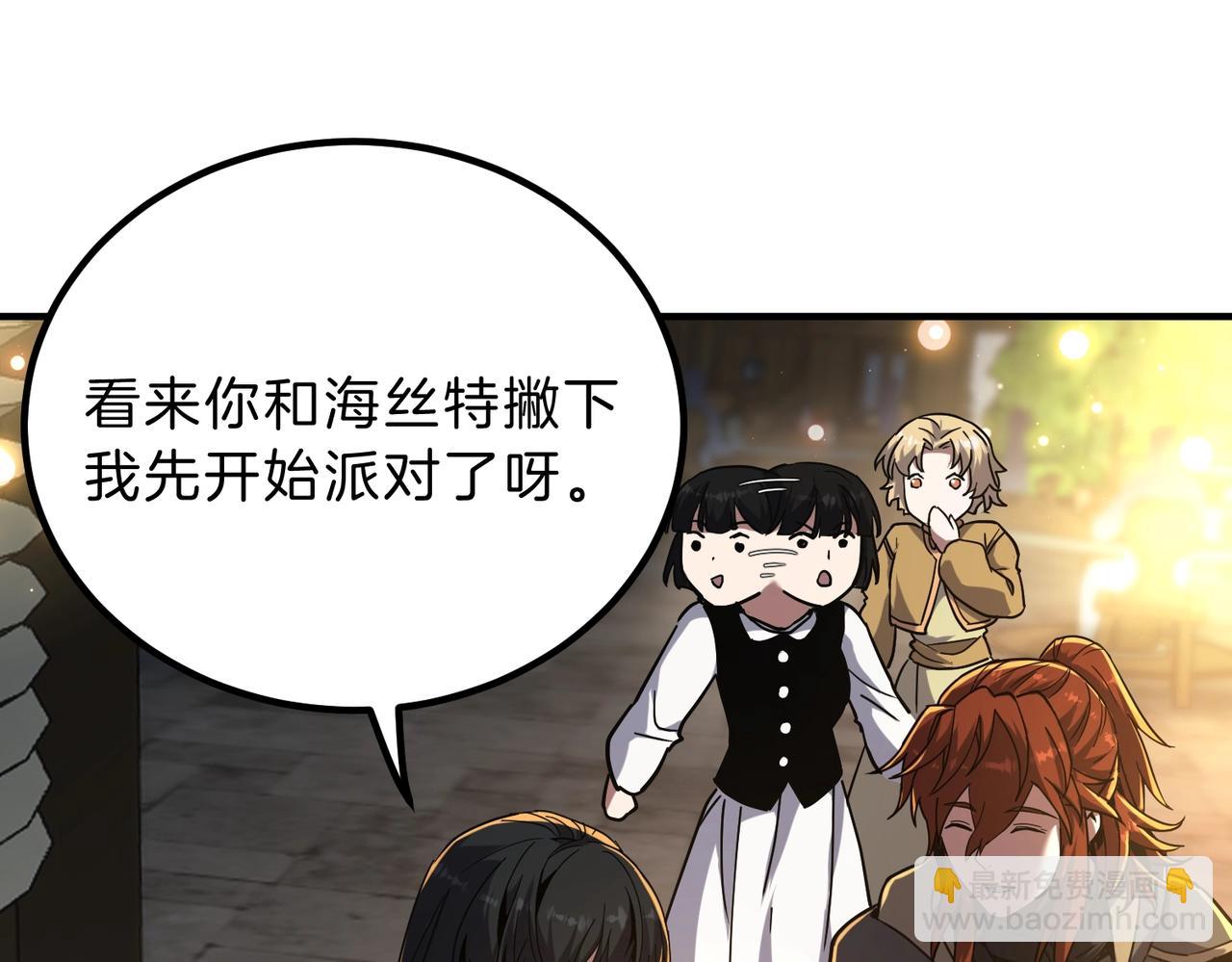 三歲開始做王者 - 第6季第216話 曠工(3/5) - 4