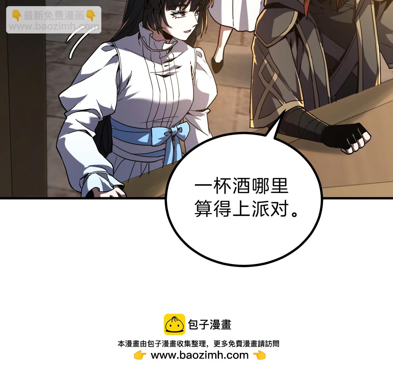 三歲開始做王者 - 第6季第216話 曠工(3/5) - 5