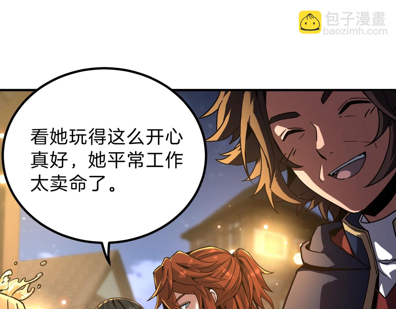 三歲開始做王者 - 第6季第216話 曠工(3/5) - 1