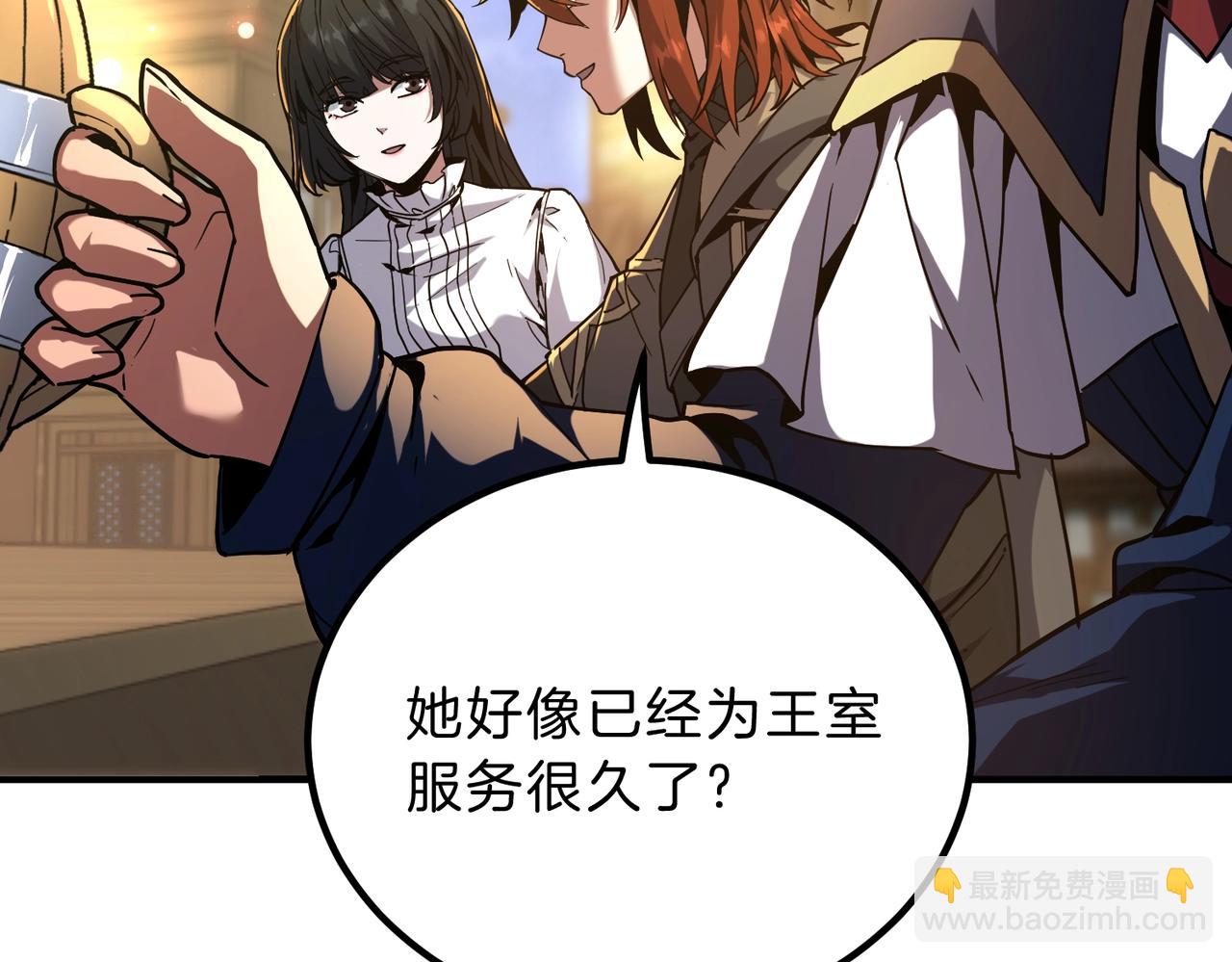 三歲開始做王者 - 第6季第216話 曠工(3/5) - 2