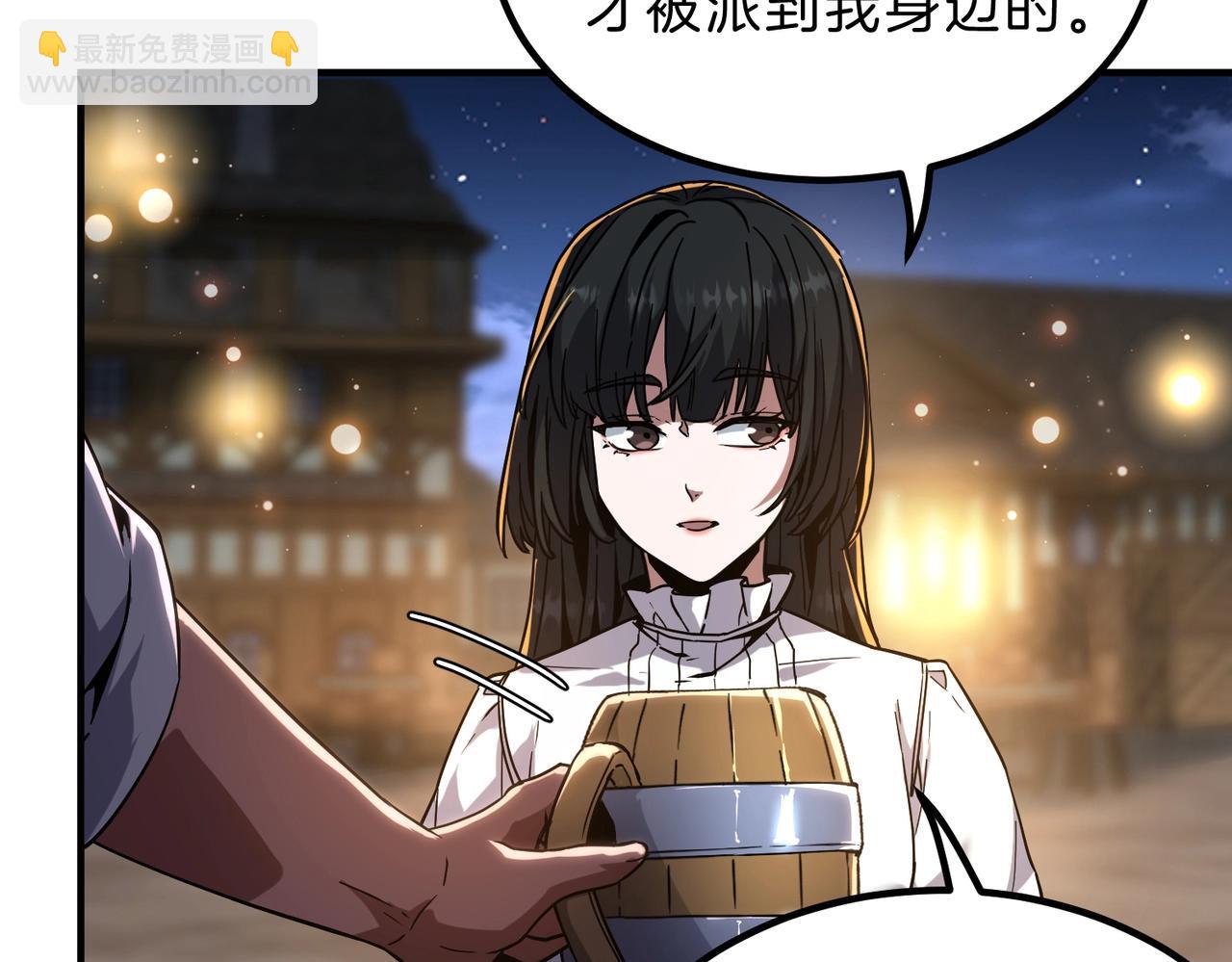 三歲開始做王者 - 第6季第216話 曠工(3/5) - 4