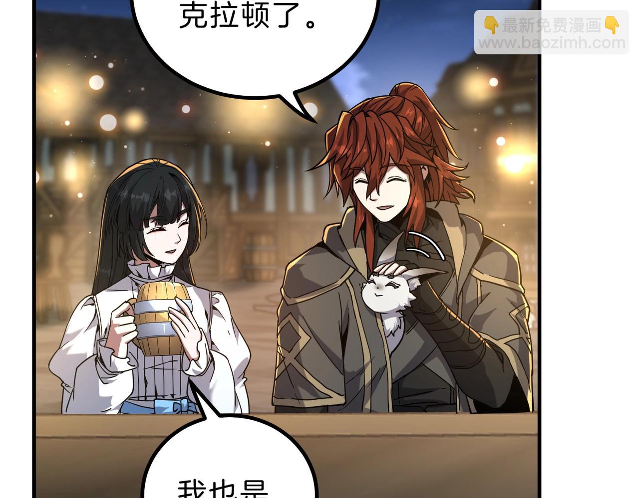 三歲開始做王者 - 第6季第216話 曠工(3/5) - 1