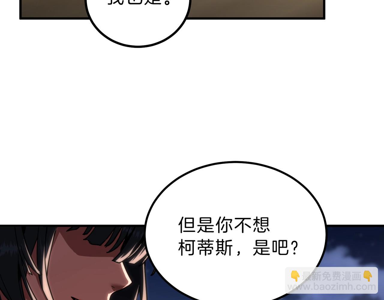 三歲開始做王者 - 第6季第216話 曠工(3/5) - 2
