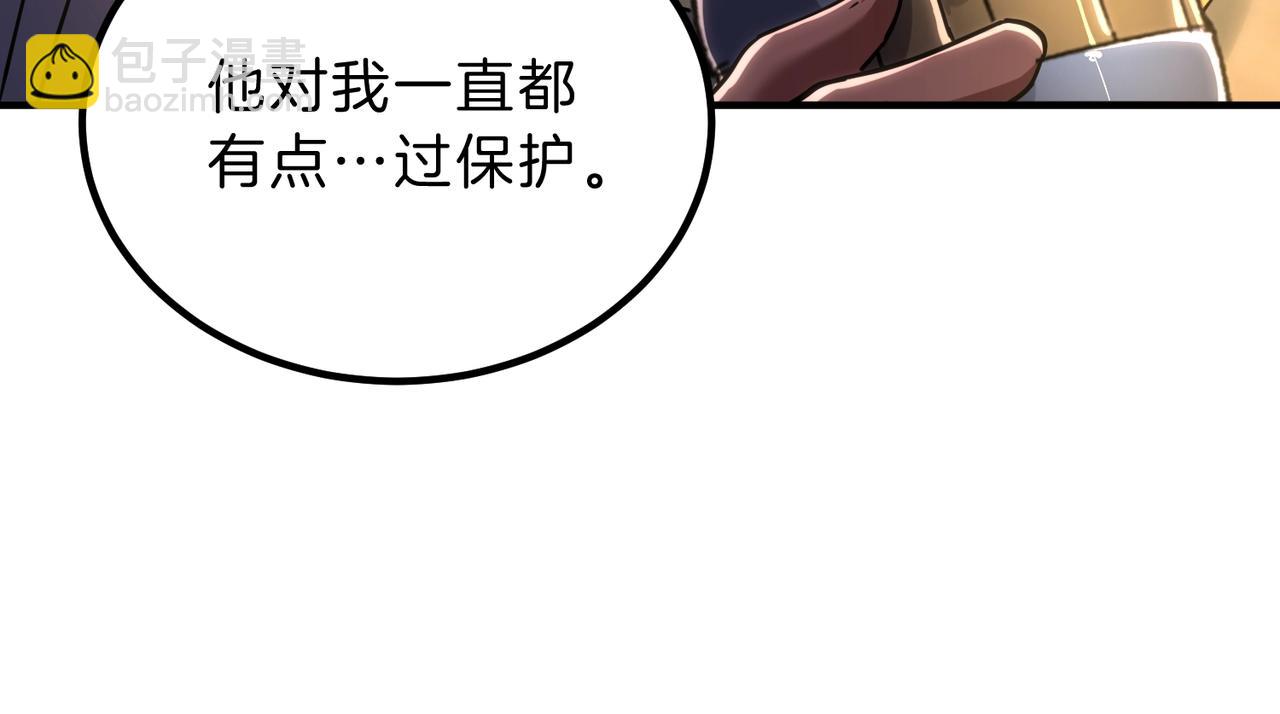 三歲開始做王者 - 第6季第216話 曠工(3/5) - 4