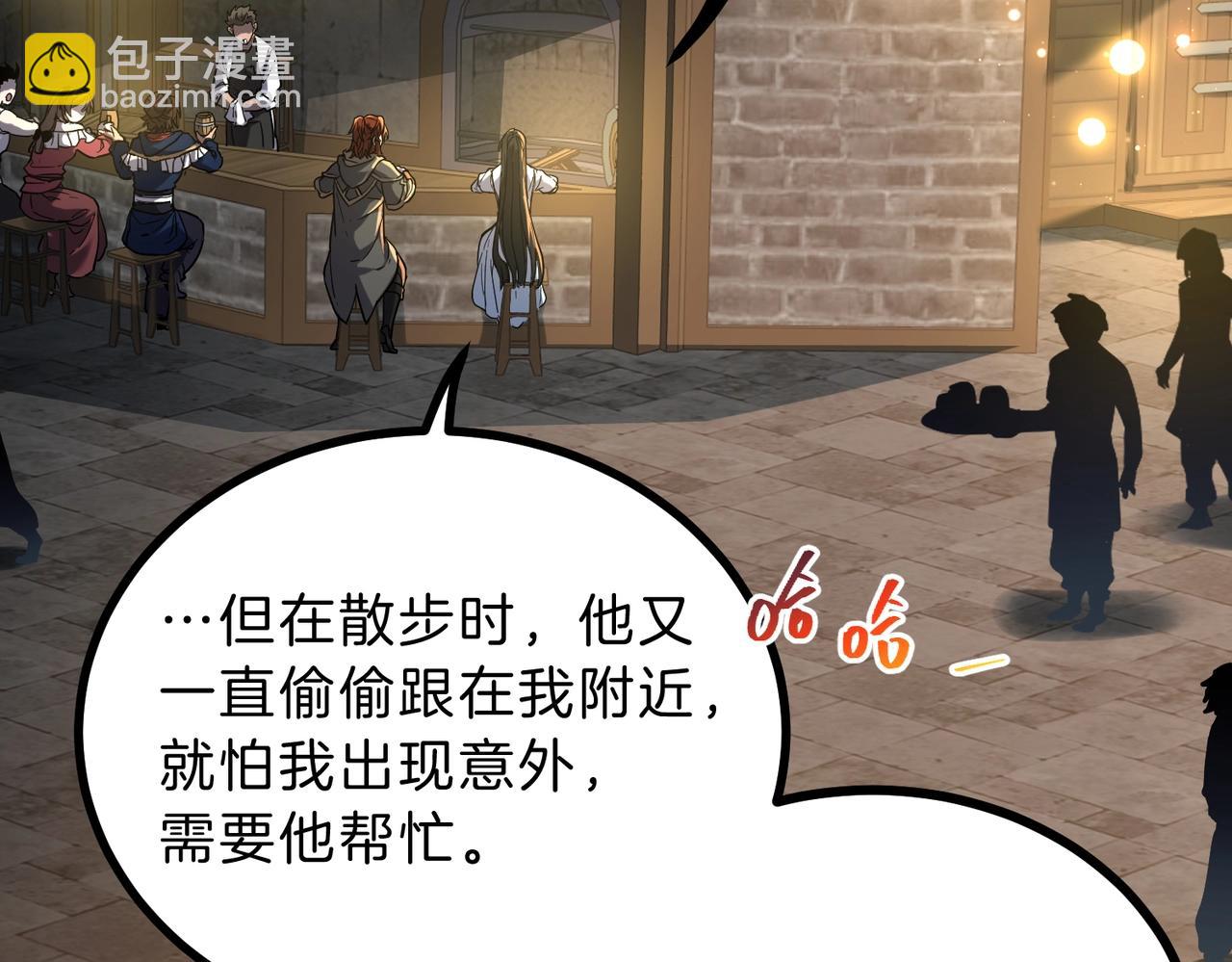 三歲開始做王者 - 第6季第216話 曠工(3/5) - 7