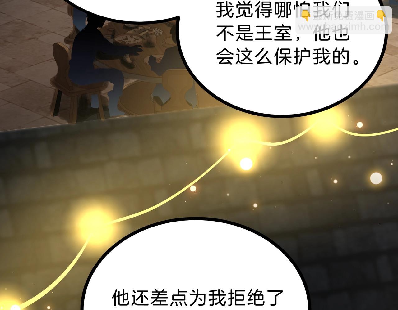 三歲開始做王者 - 第6季第216話 曠工(3/5) - 8