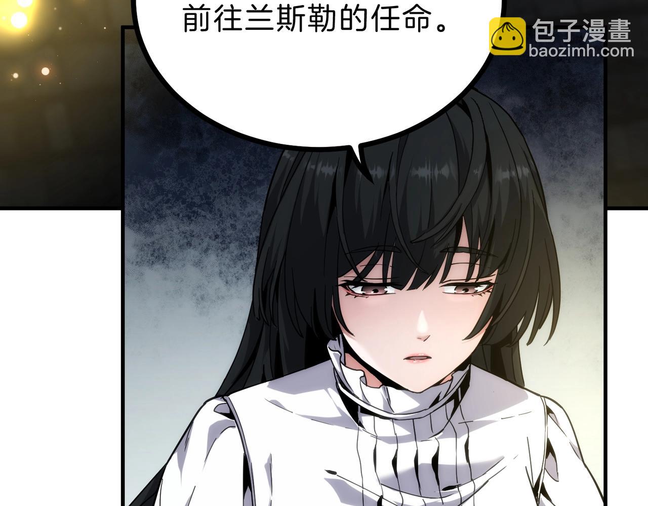 三歲開始做王者 - 第6季第216話 曠工(3/5) - 1