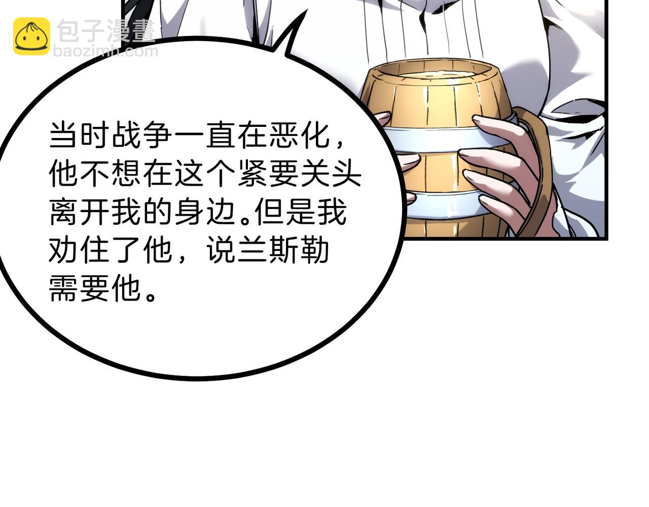 三歲開始做王者 - 第6季第216話 曠工(3/5) - 2