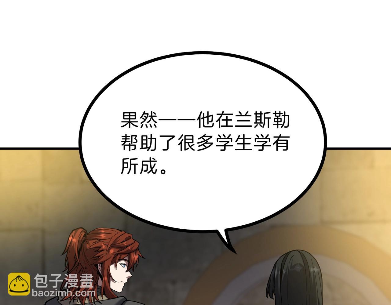 三歲開始做王者 - 第6季第216話 曠工(3/5) - 3