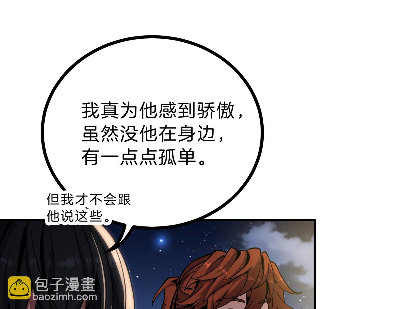 三歲開始做王者 - 第6季第216話 曠工(3/5) - 5