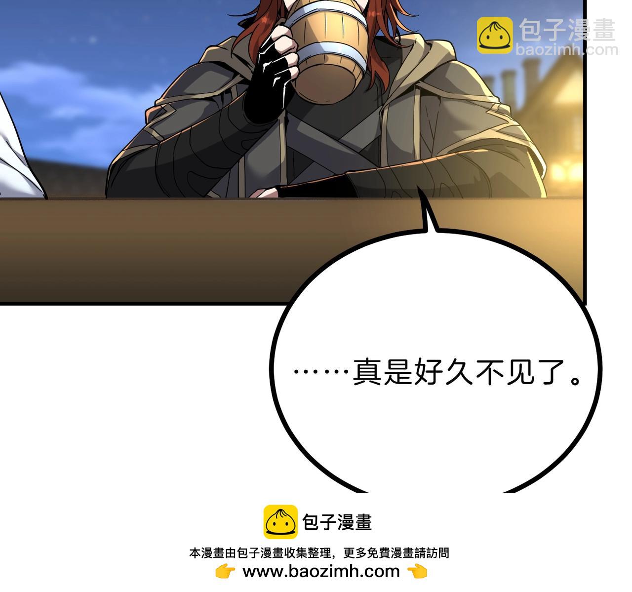 三歲開始做王者 - 第6季第216話 曠工(3/5) - 6