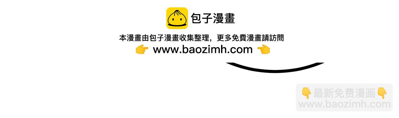 三歲開始做王者 - 第6季第216話 曠工(4/5) - 5