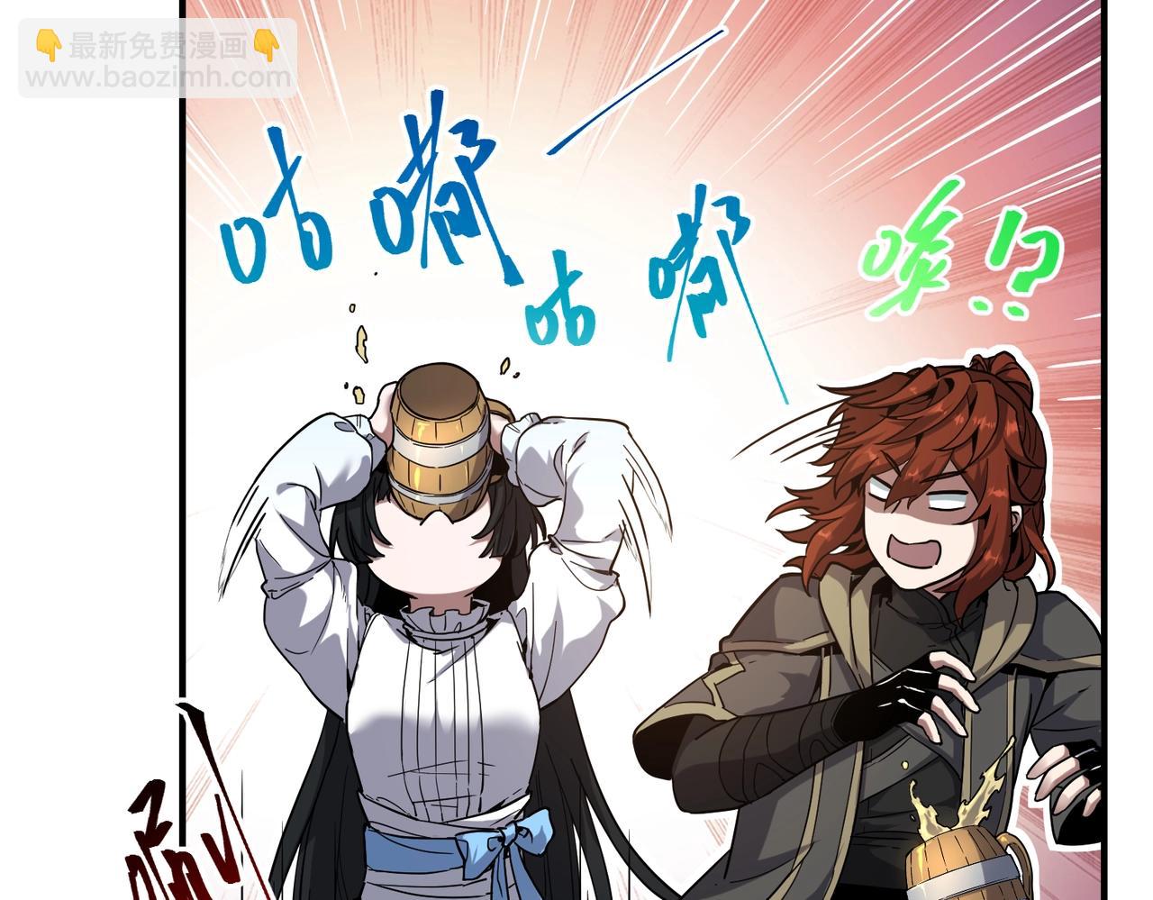 三歲開始做王者 - 第6季第216話 曠工(4/5) - 1