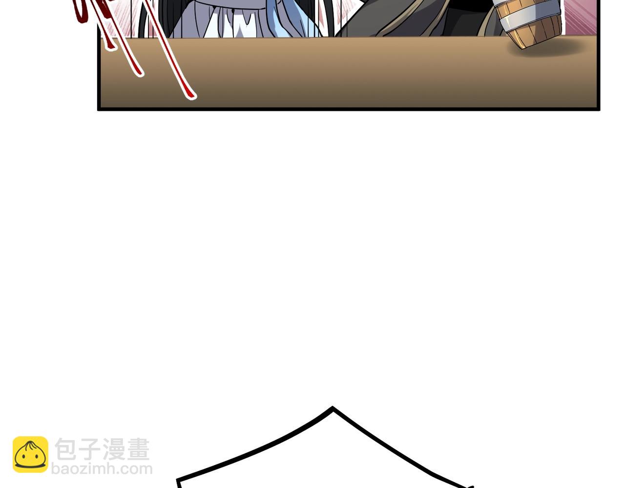 三歲開始做王者 - 第6季第216話 曠工(4/5) - 2