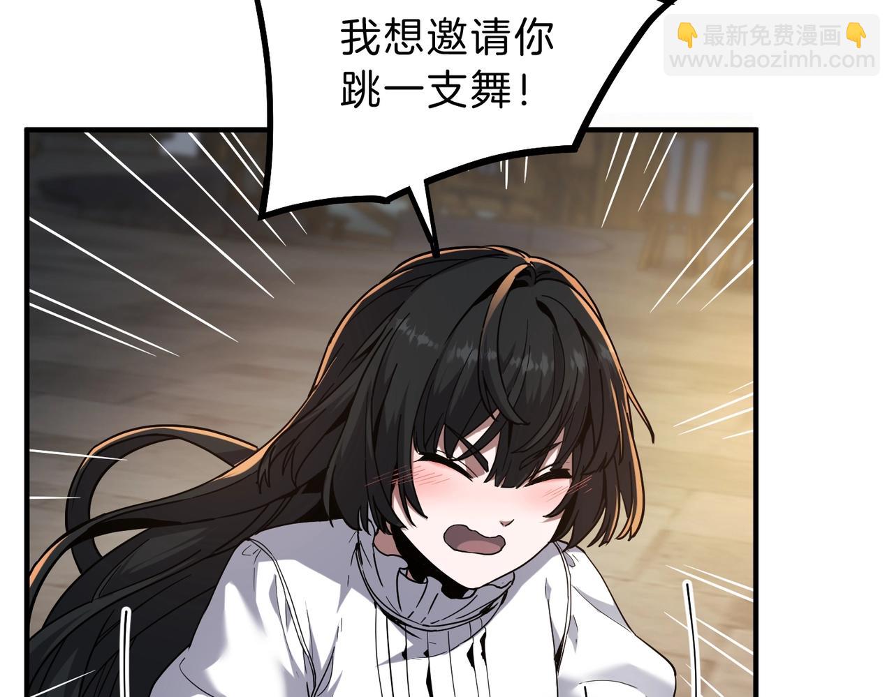 三歲開始做王者 - 第6季第216話 曠工(4/5) - 3