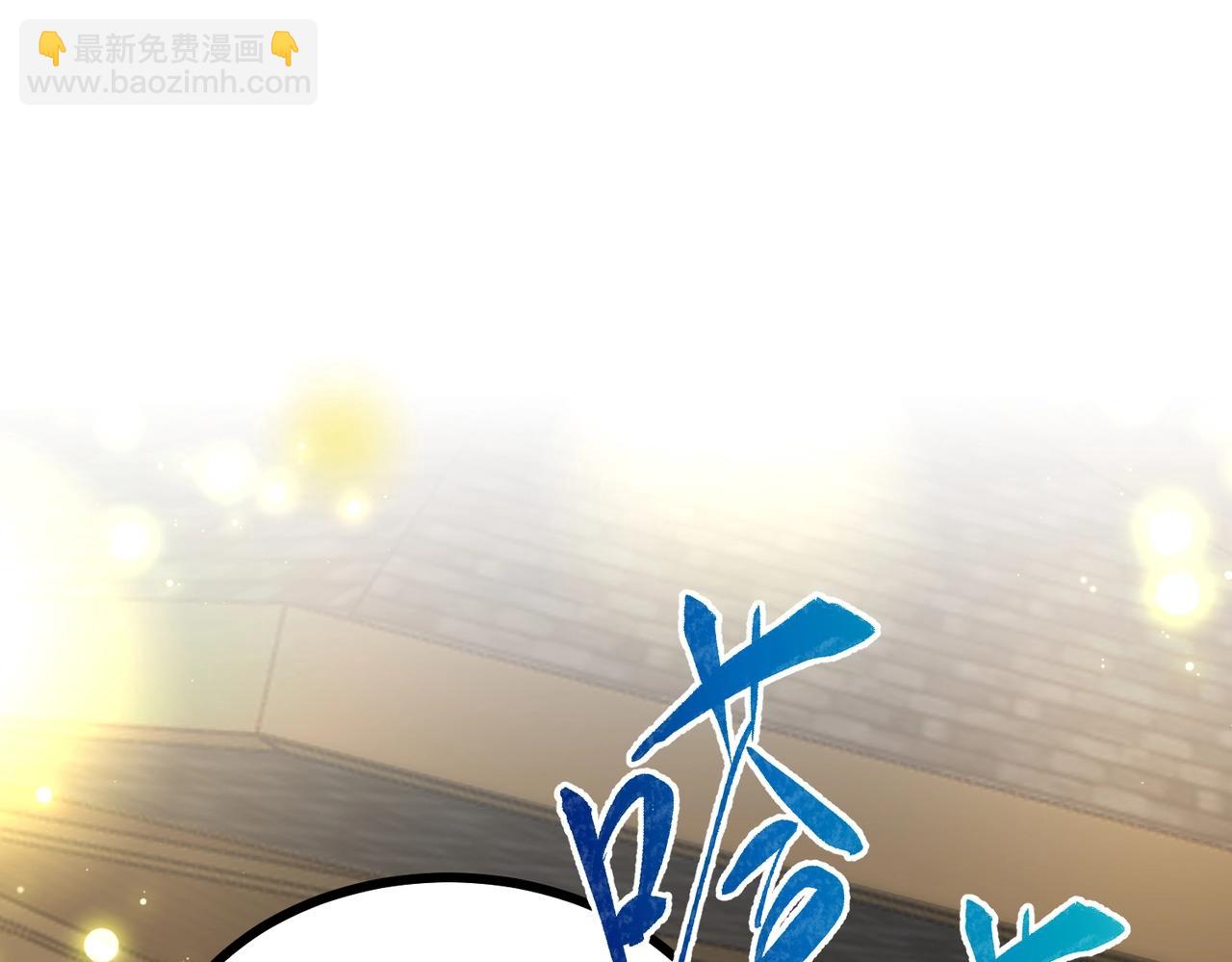 三歲開始做王者 - 第6季第216話 曠工(4/5) - 5