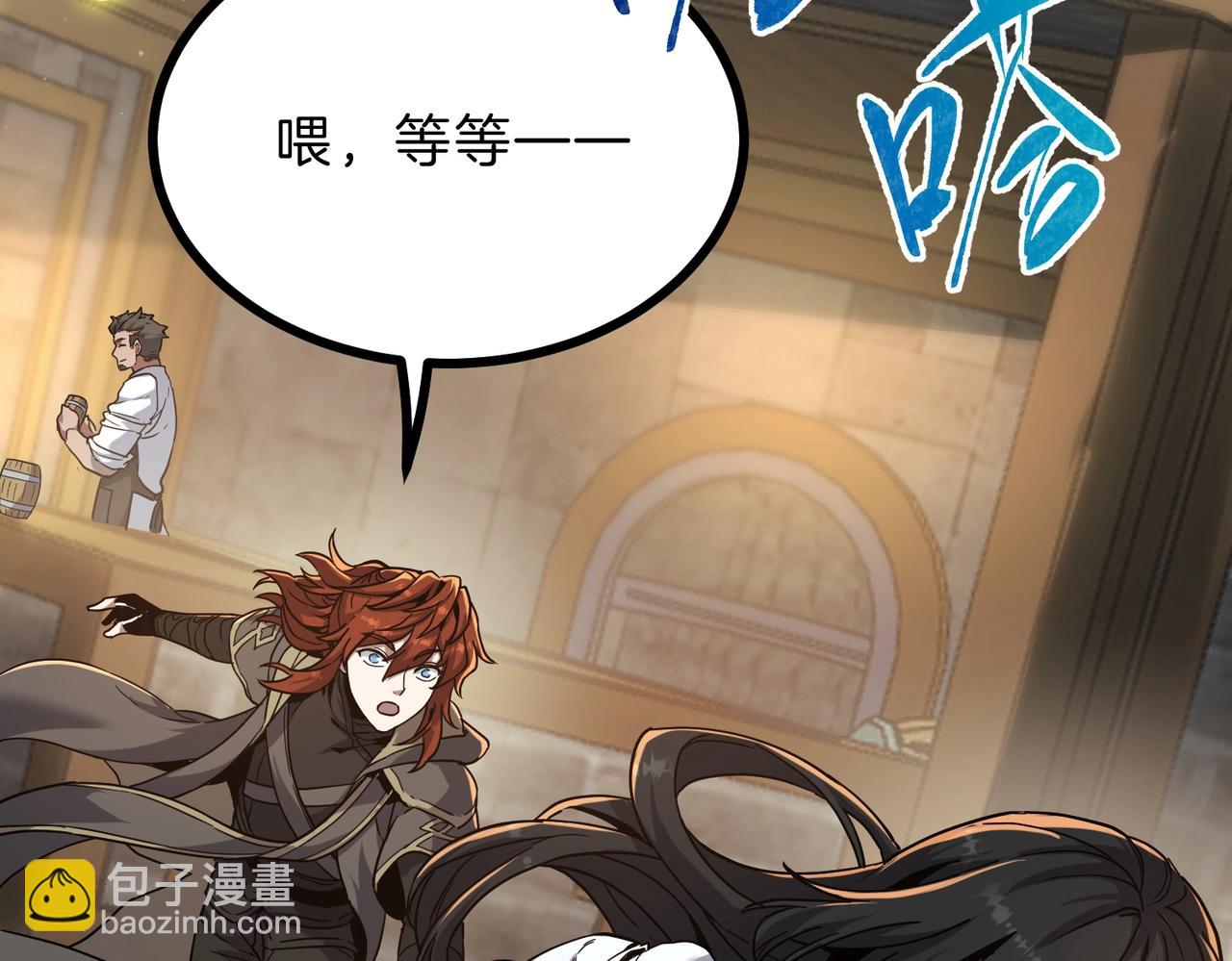 三歲開始做王者 - 第6季第216話 曠工(4/5) - 6