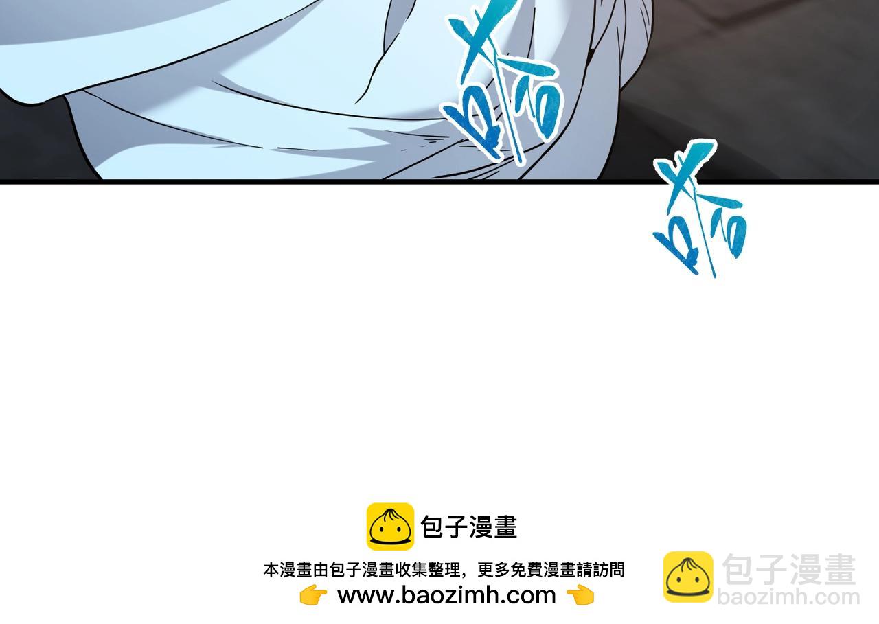 三歲開始做王者 - 第6季第216話 曠工(4/5) - 8