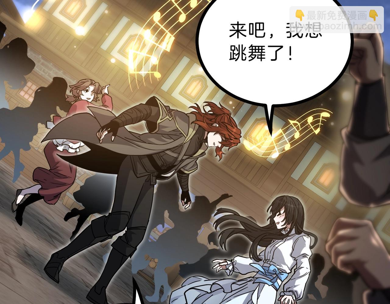 三歲開始做王者 - 第6季第216話 曠工(4/5) - 2