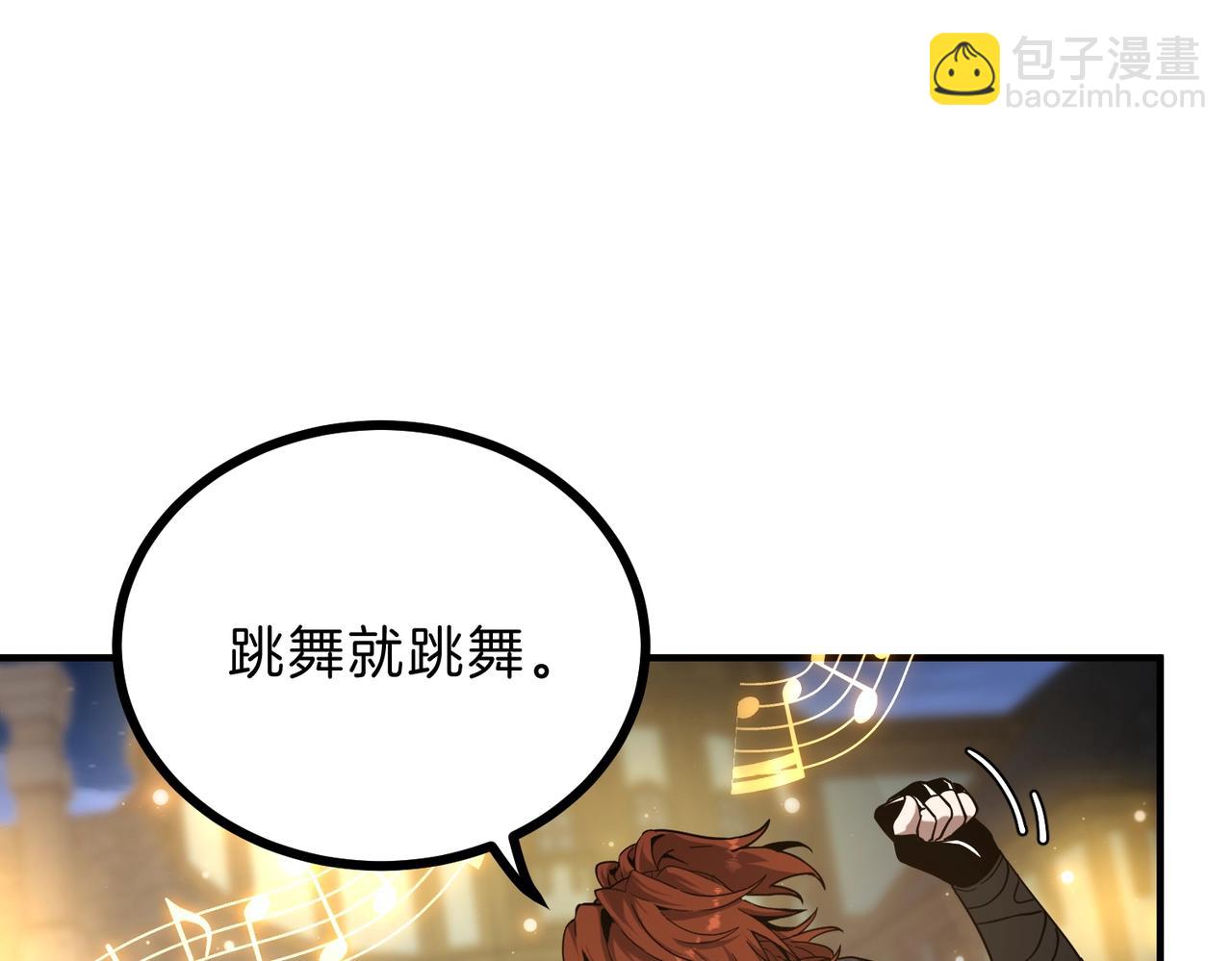 三歲開始做王者 - 第6季第216話 曠工(4/5) - 4