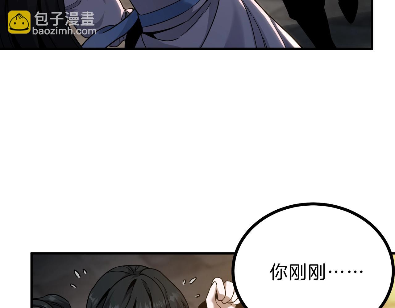 三歲開始做王者 - 第6季第216話 曠工(4/5) - 6