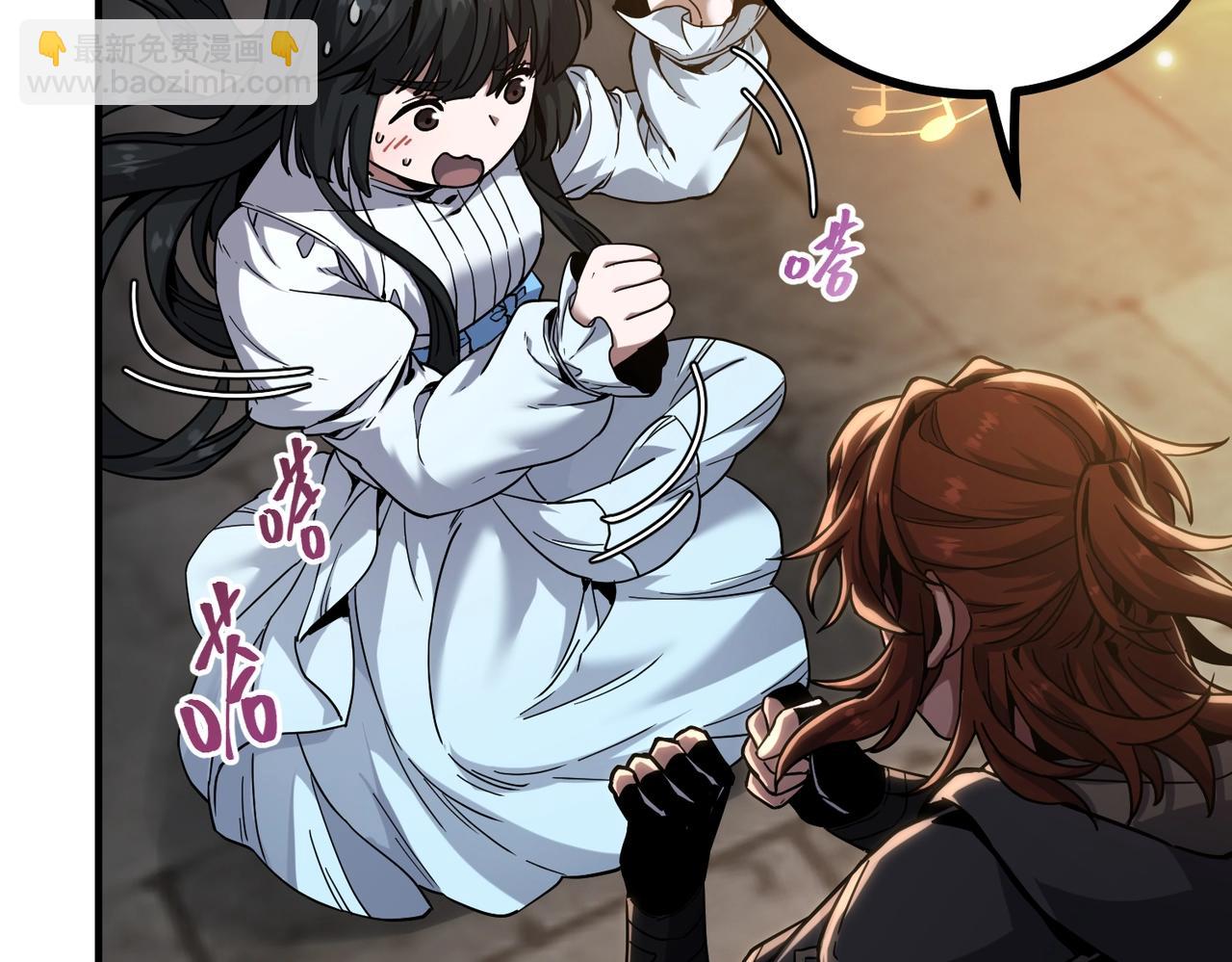 三歲開始做王者 - 第6季第216話 曠工(4/5) - 7