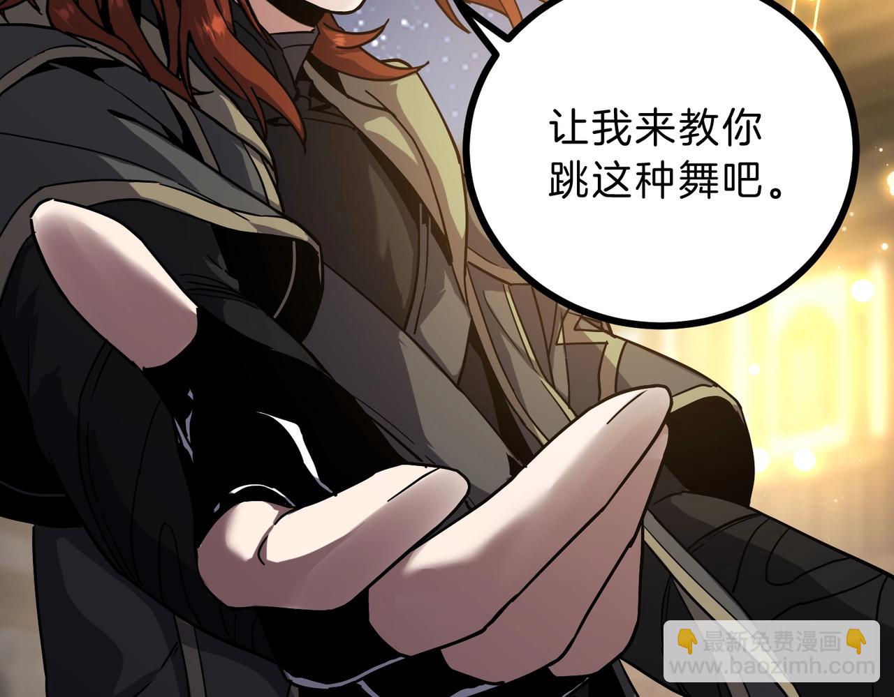 三歲開始做王者 - 第6季第216話 曠工(4/5) - 8