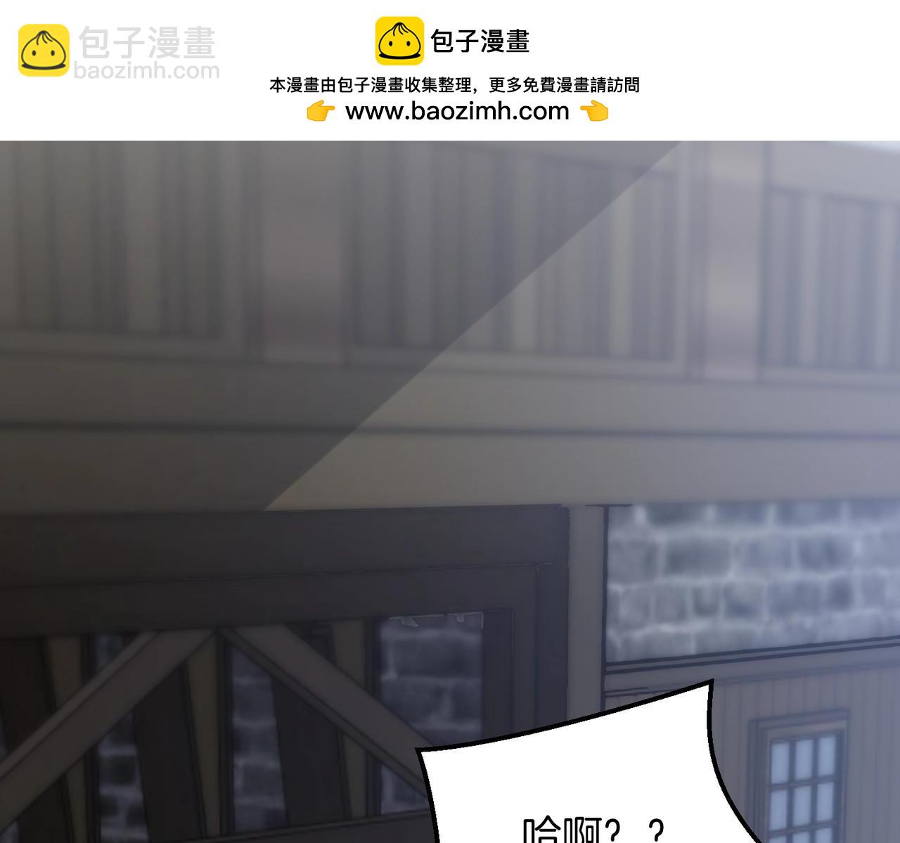 三歲開始做王者 - 第6季第216話 曠工(1/5) - 2