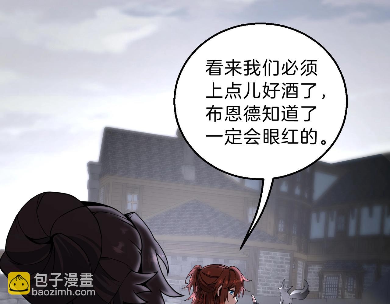 三歲開始做王者 - 第6季第216話 曠工(1/5) - 4