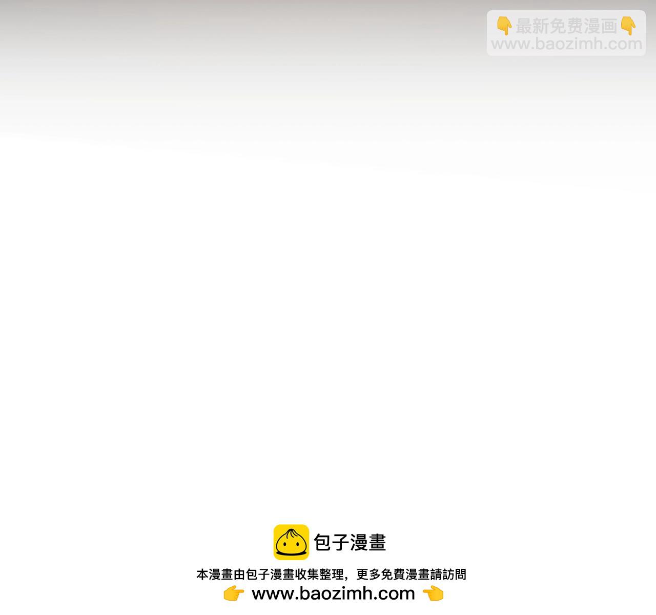 三歲開始做王者 - 第6季第216話 曠工(4/5) - 6