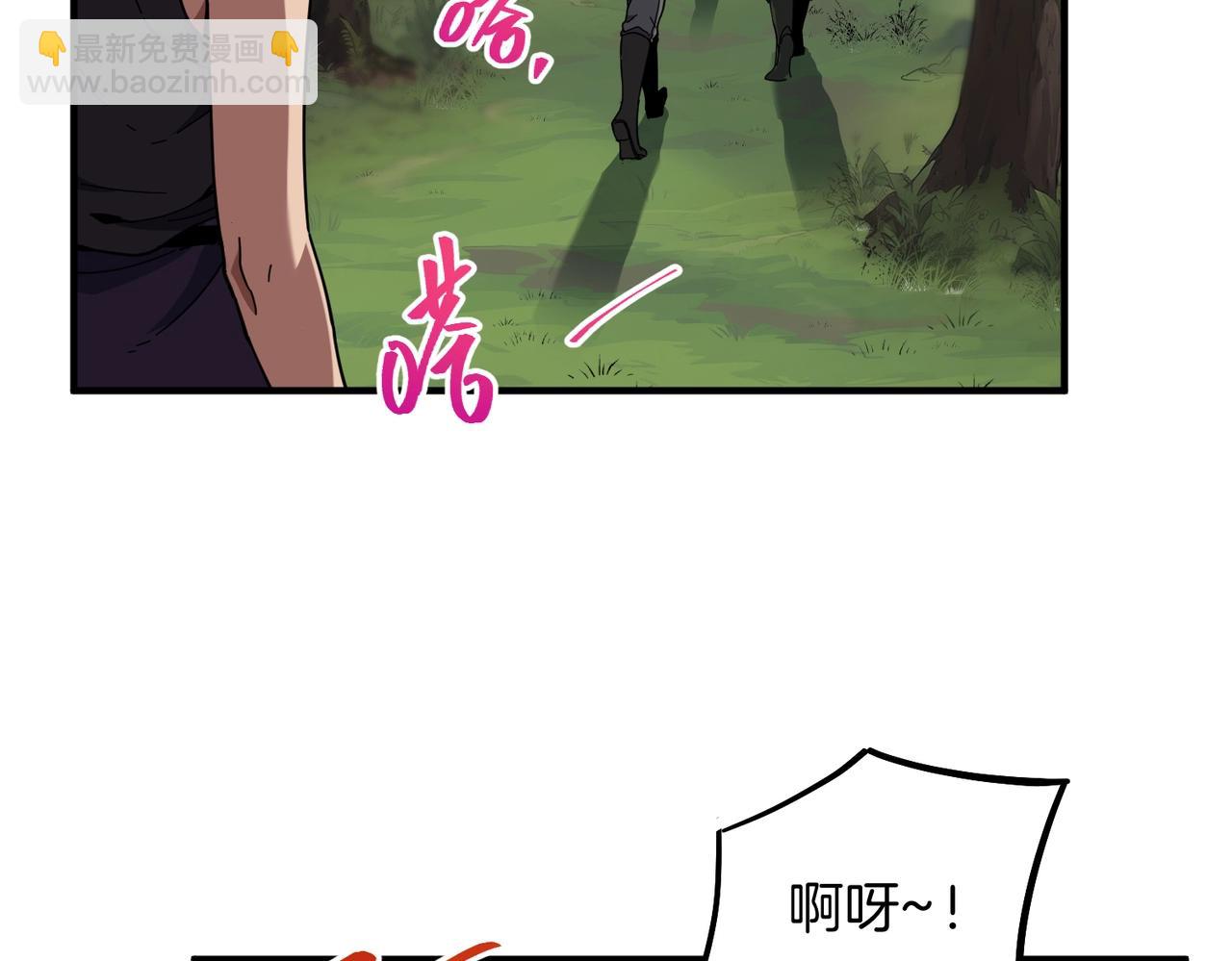 三歲開始做王者 - 第6季第216話 曠工(5/5) - 2