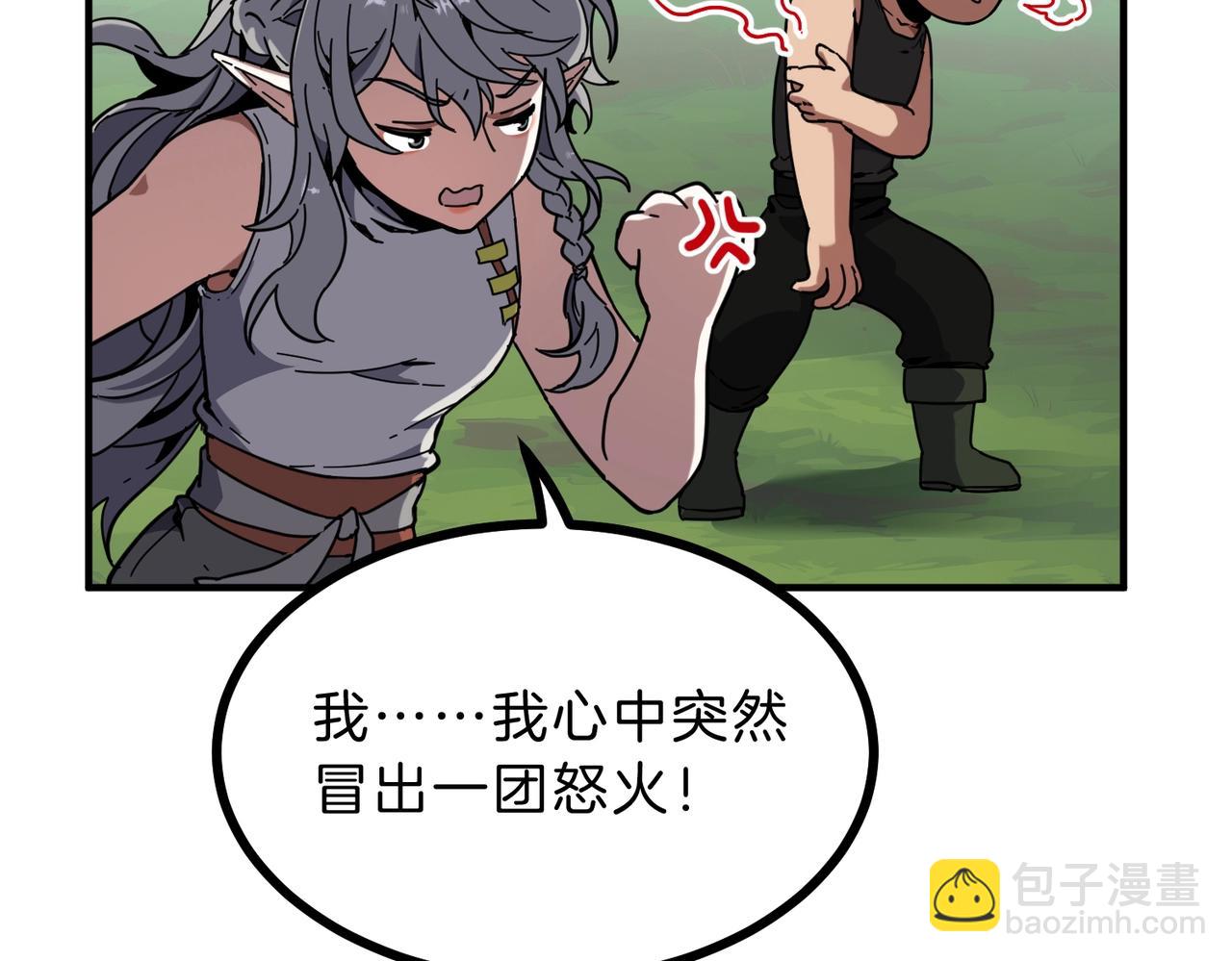 三歲開始做王者 - 第6季第216話 曠工(5/5) - 5