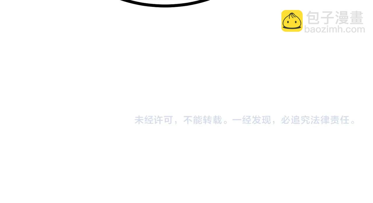 三歲開始做王者 - 第6季第216話 曠工(5/5) - 1