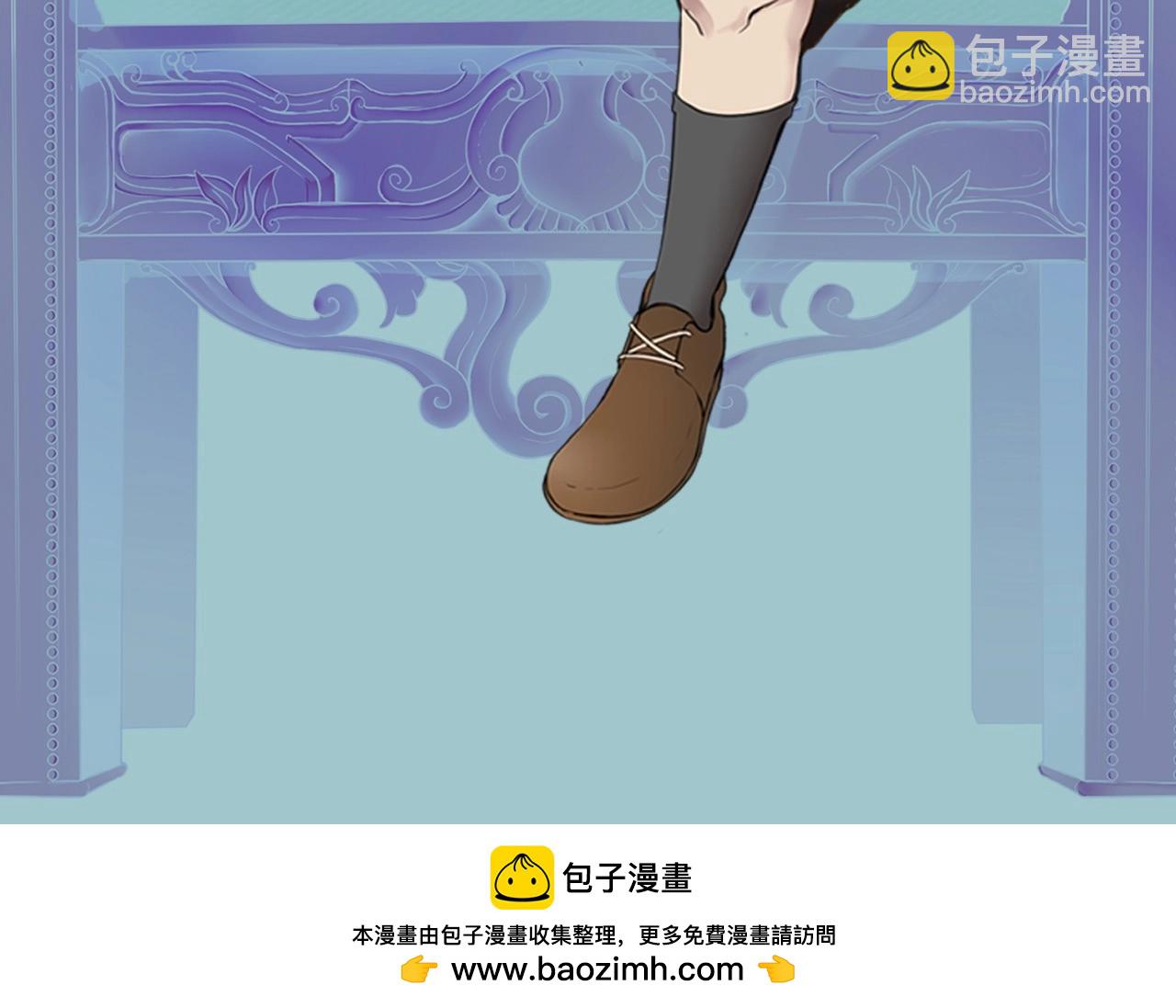 三歲開始做王者 - 第6季第216話 曠工(5/5) - 3