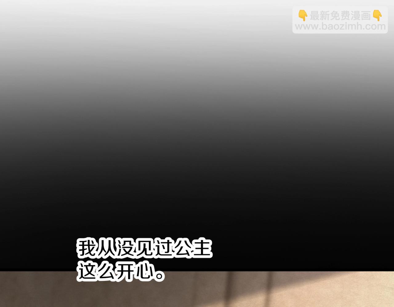 三歲開始做王者 - 第6季第216話 曠工(1/5) - 6