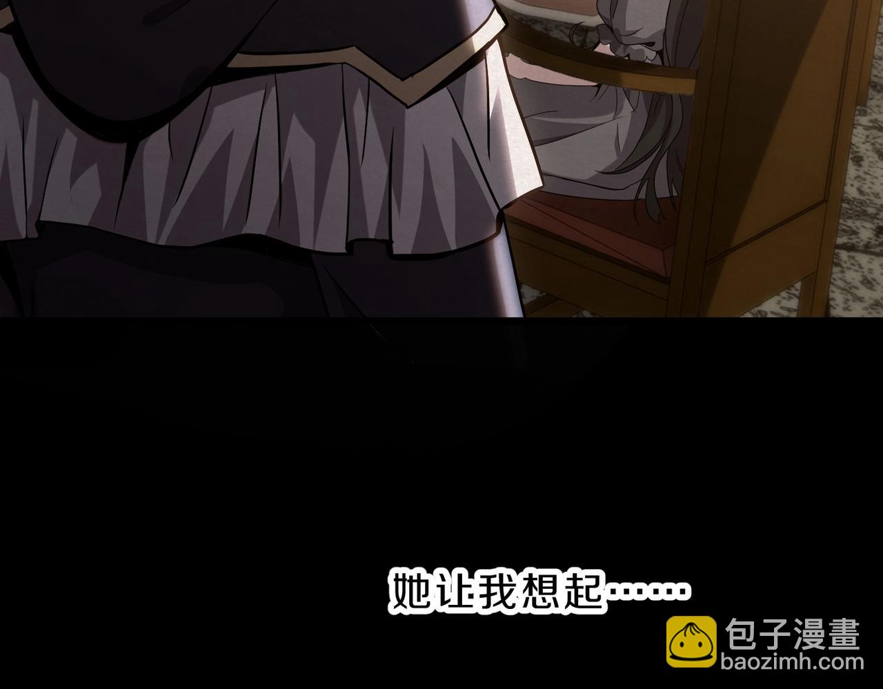 三歲開始做王者 - 第6季第216話 曠工(1/5) - 8