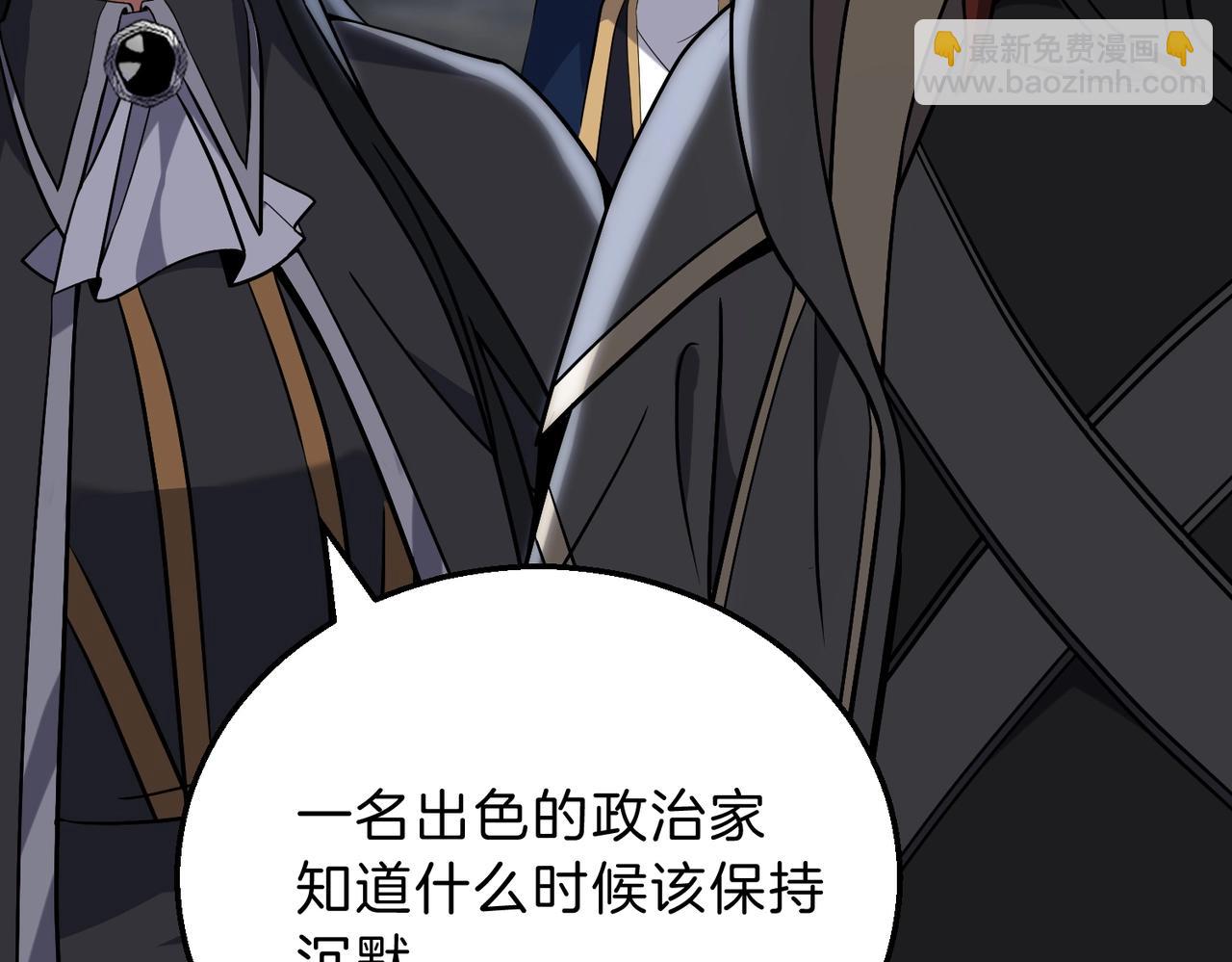 三歲開始做王者 - 第6季第216話 曠工(1/5) - 8