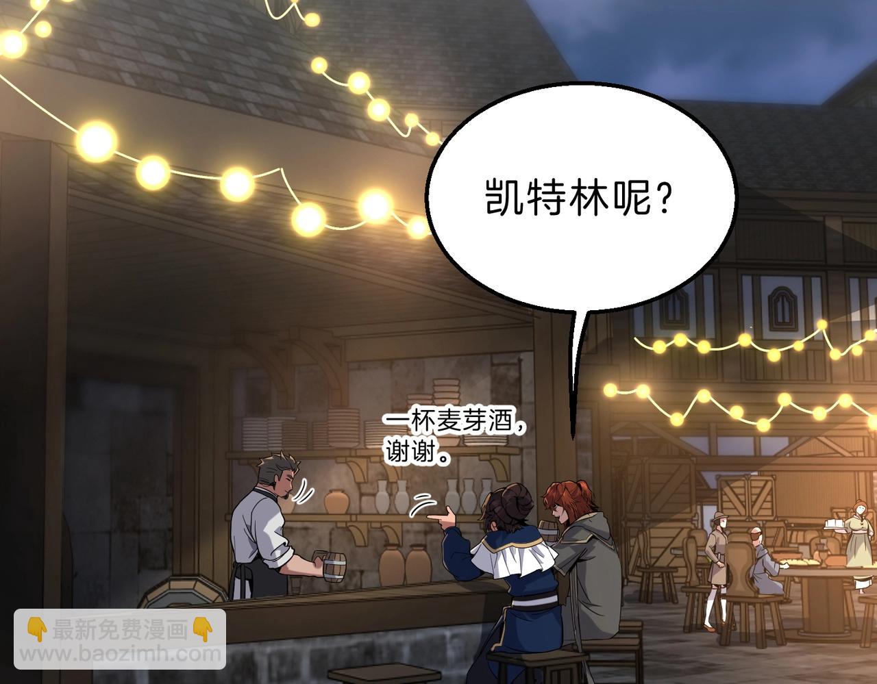 三歲開始做王者 - 第6季第216話 曠工(1/5) - 5