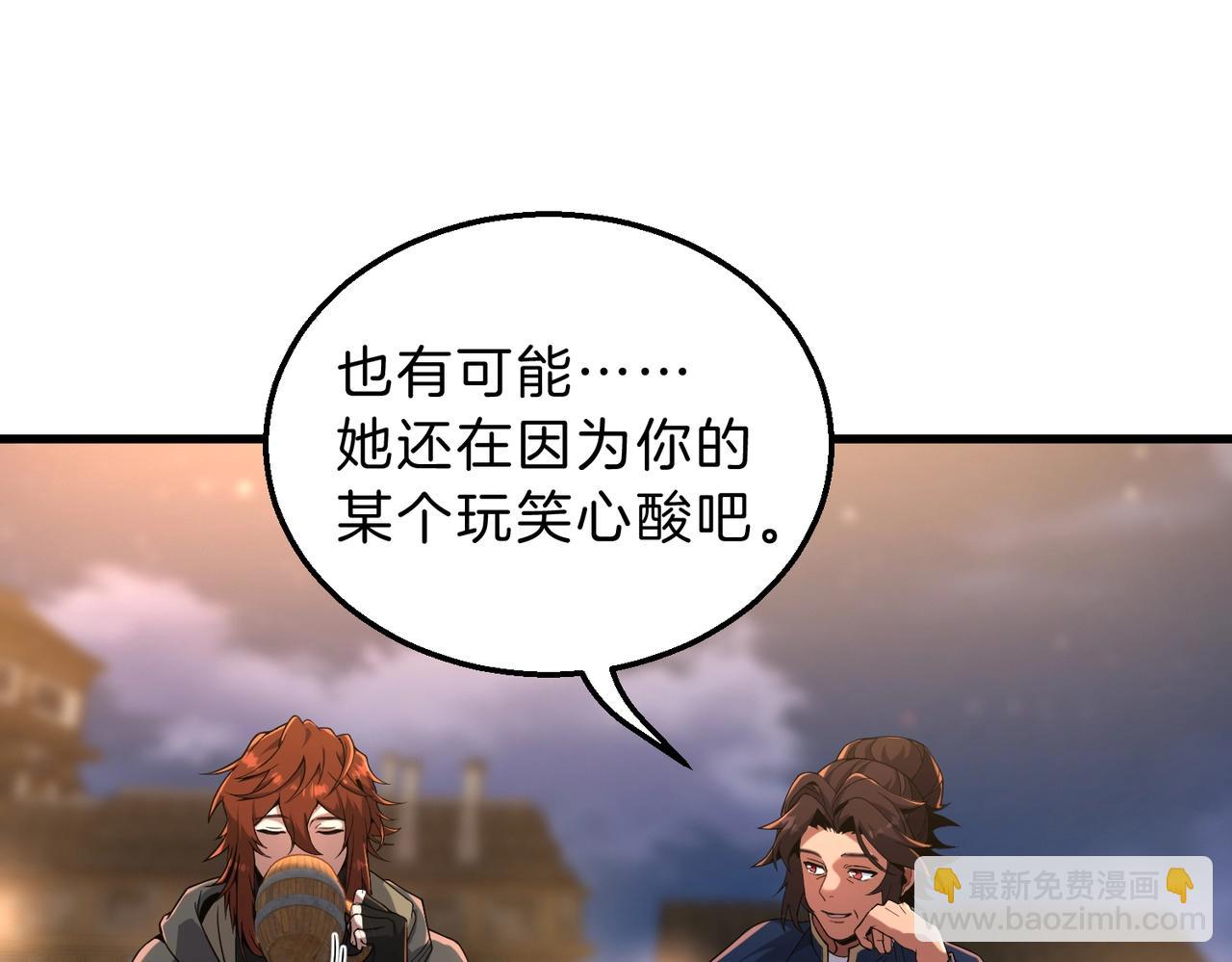 三歲開始做王者 - 第6季第216話 曠工(1/5) - 8