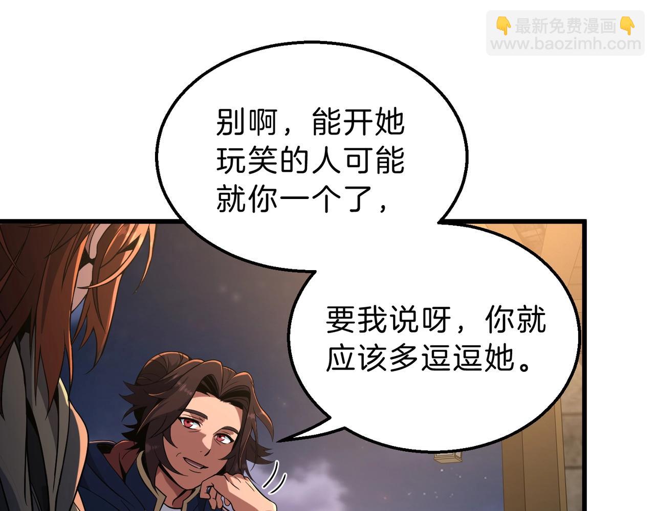 三歲開始做王者 - 第6季第216話 曠工(1/5) - 2