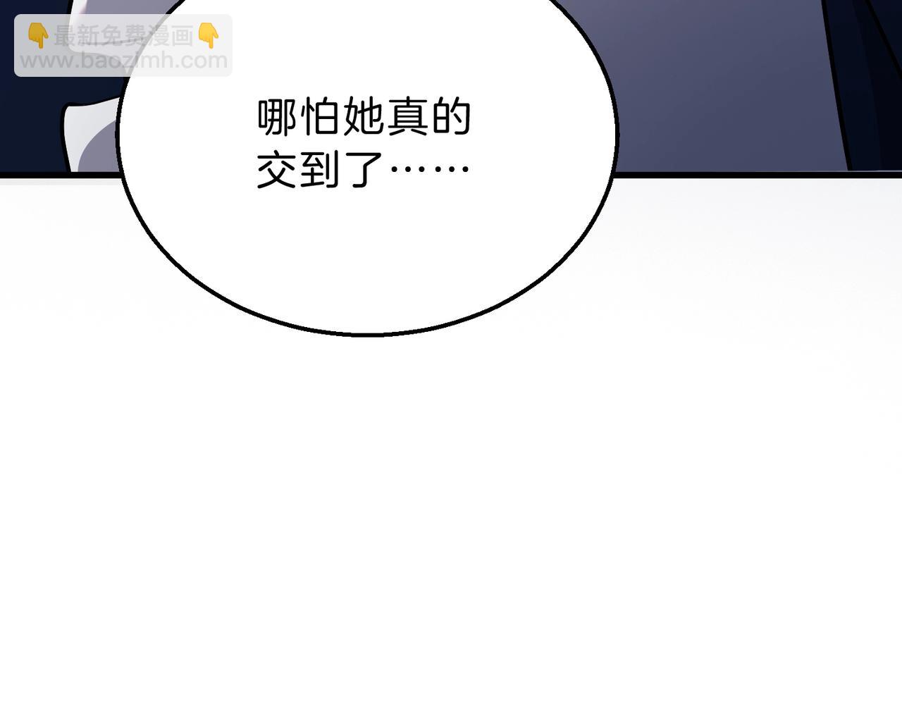 三歲開始做王者 - 第6季第216話 曠工(1/5) - 8