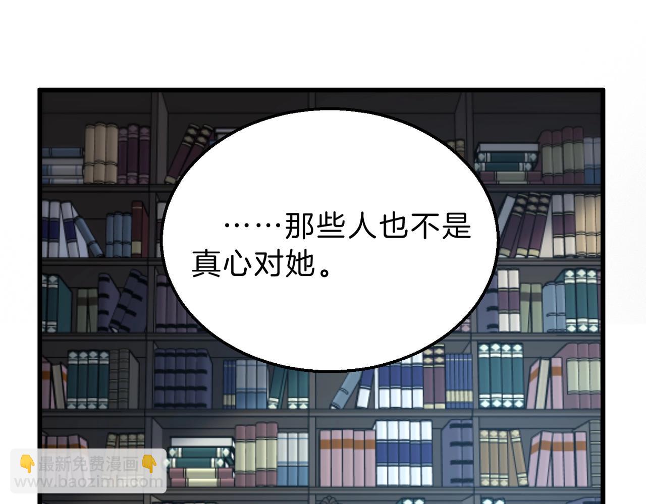 三歲開始做王者 - 第6季第216話 曠工(1/5) - 1