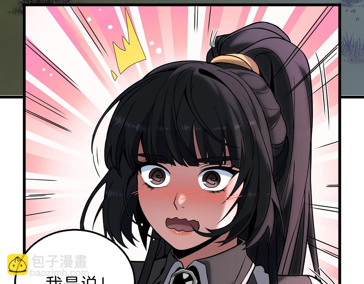 三歲開始做王者 - 第6季第216話 曠工(1/5) - 5