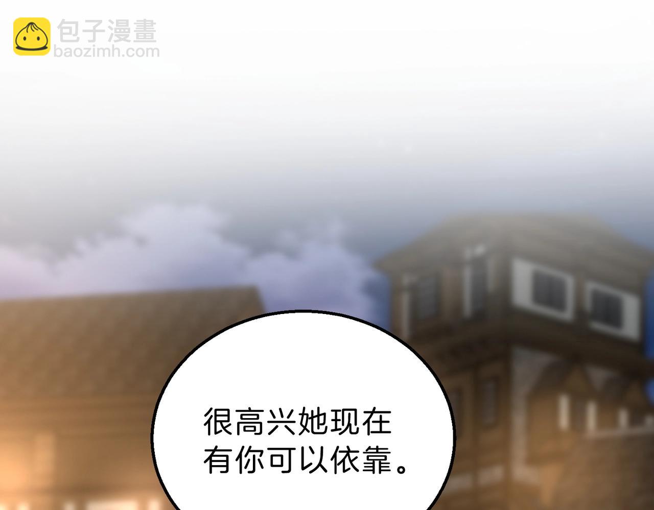 三歲開始做王者 - 第6季第216話 曠工(2/5) - 5