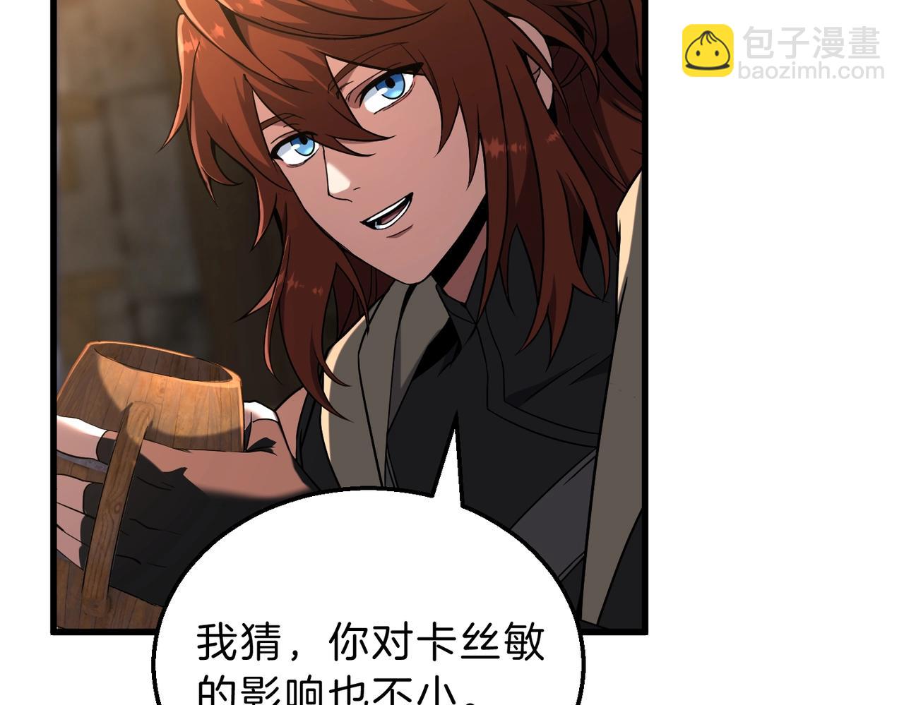 三歲開始做王者 - 第6季第216話 曠工(2/5) - 1