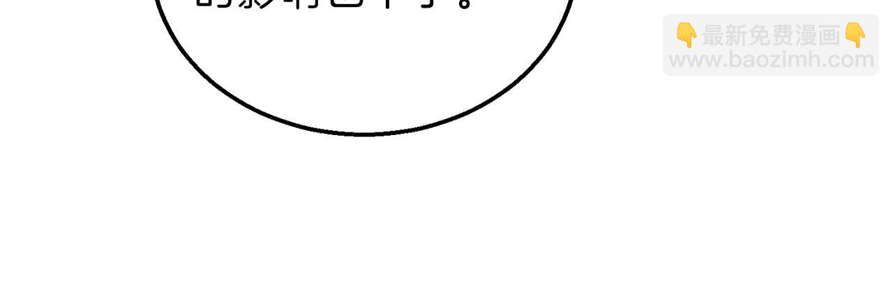 三歲開始做王者 - 第6季第216話 曠工(2/5) - 2