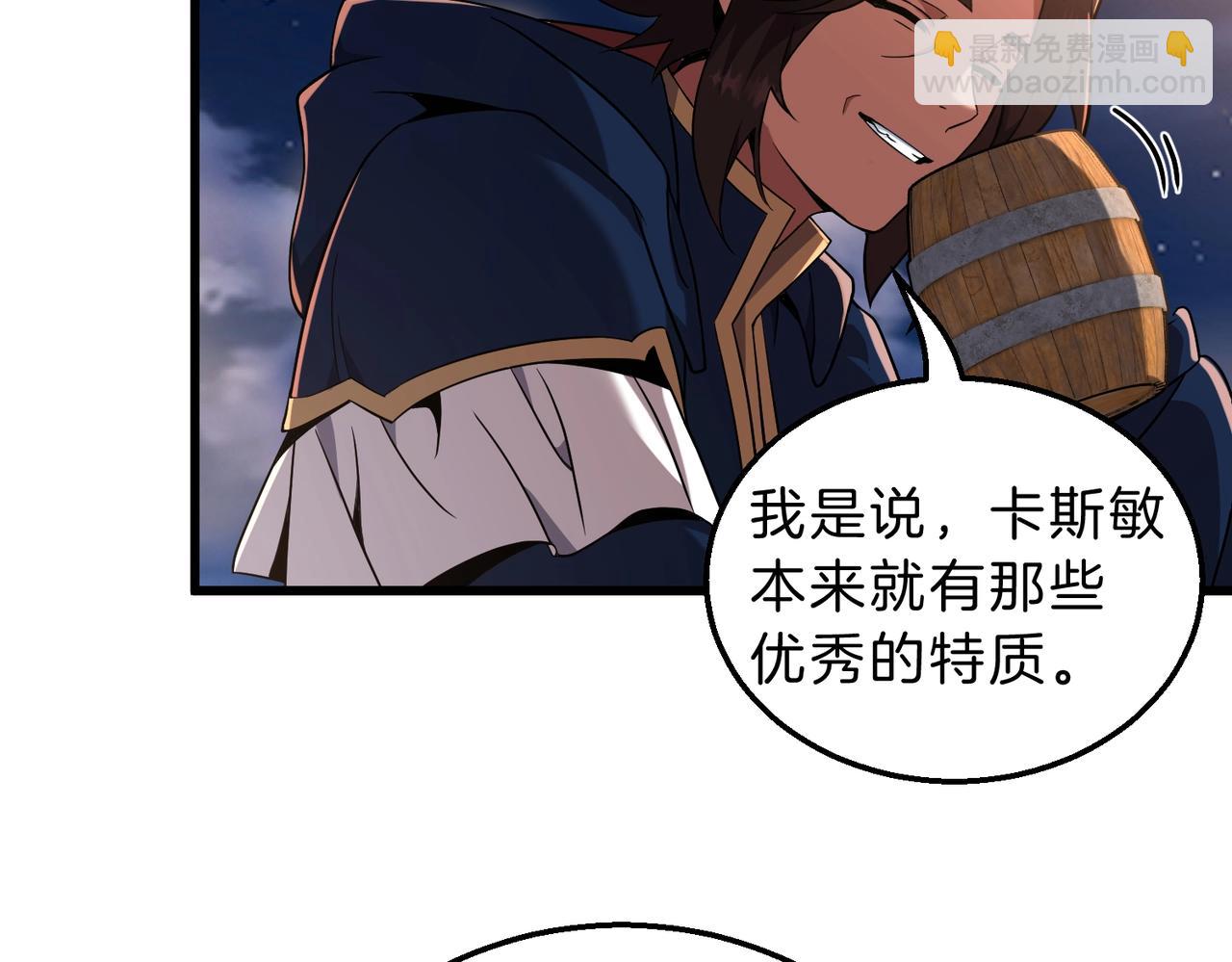 三歲開始做王者 - 第6季第216話 曠工(2/5) - 4