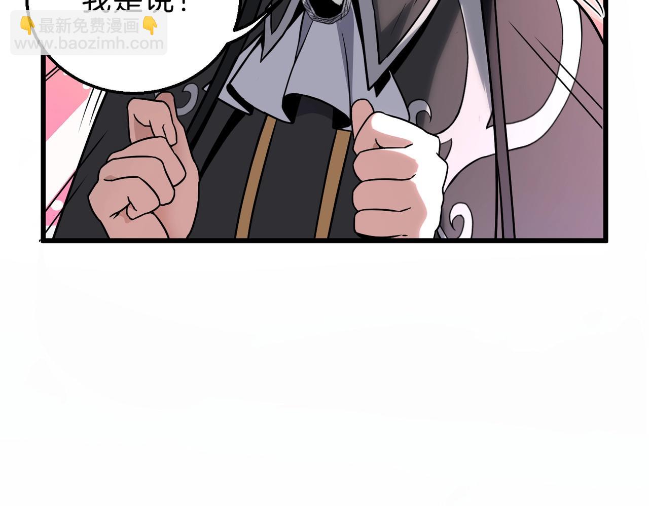 三歲開始做王者 - 第6季第216話 曠工(1/5) - 6
