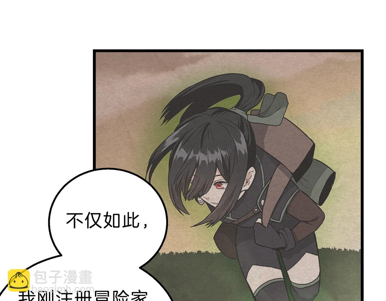 三歲開始做王者 - 第6季第216話 曠工(2/5) - 7